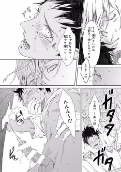 Page 158 of Pink Gold 5