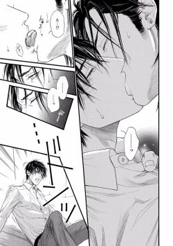 Page 15 of Pink Gold 5