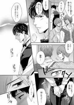 Page 170 of Pink Gold 5