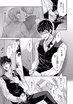 Page 171 of Pink Gold 5