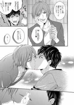 Page 175 of Pink Gold 5