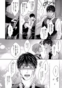 Page 192 of Pink Gold 5