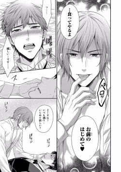 Page 195 of Pink Gold 5