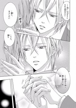 Page 269 of Pink Gold 5