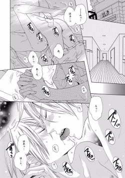 Page 270 of Pink Gold 5