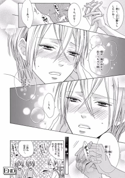 Page 280 of Pink Gold 5