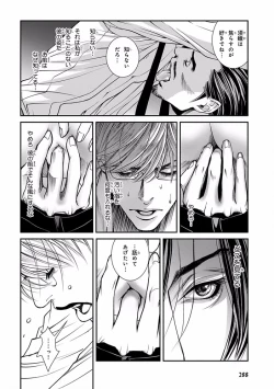 Page 288 of Pink Gold 5