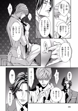 Page 292 of Pink Gold 5