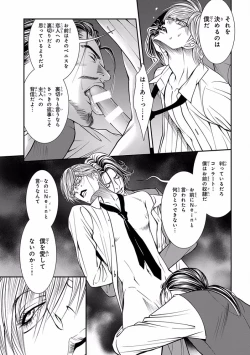 Page 295 of Pink Gold 5