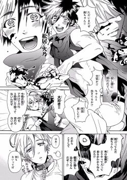 Page 314 of Pink Gold 5