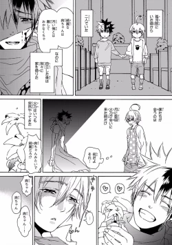 Page 316 of Pink Gold 5