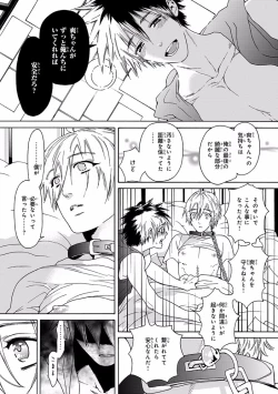 Page 321 of Pink Gold 5