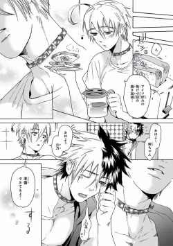 Page 339 of Pink Gold 5