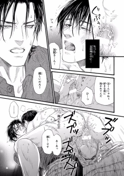 Page 33 of Pink Gold 5