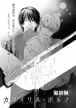 Page 341 of Pink Gold 5