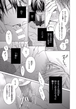 Page 351 of Pink Gold 5