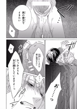 Page 356 of Pink Gold 5