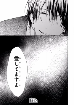 Page 359 of Pink Gold 5