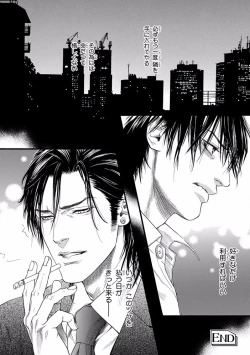 Page 36 of Pink Gold 5