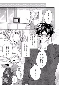 Page 41 of Pink Gold 5