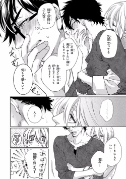 Page 42 of Pink Gold 5