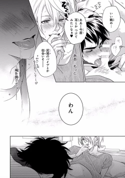 Page 50 of Pink Gold 5