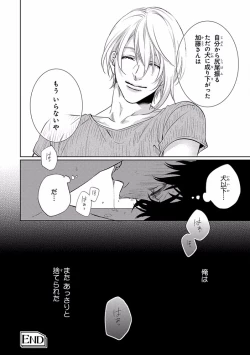 Page 52 of Pink Gold 5