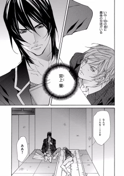 Page 55 of Pink Gold 5