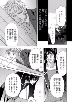 Page 57 of Pink Gold 5