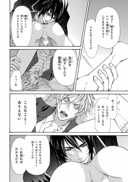 Page 62 of Pink Gold 5