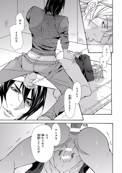 Page 67 of Pink Gold 5