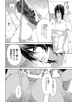 Page 78 of Pink Gold 5