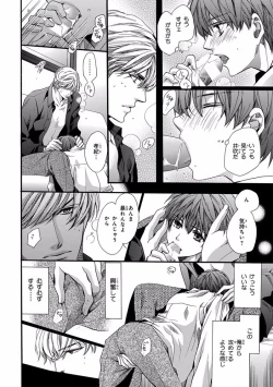 Page 92 of Pink Gold 5