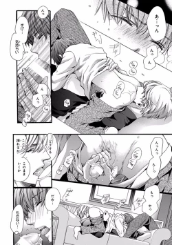 Page 94 of Pink Gold 5