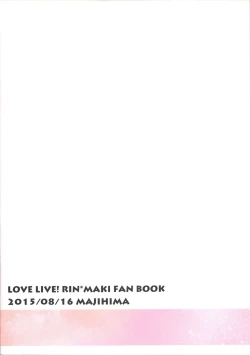 Page 18 of Tachiagare Shokun | Step Up To The Plate, Ladies