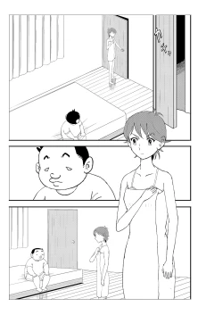Page 72 of Futoshi