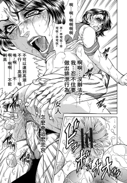 Page 101 of Joshi Ana ShihoCh. 1-4