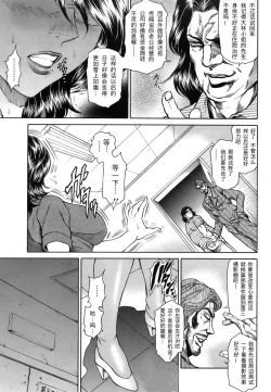 Page 15 of Joshi Ana ShihoCh. 1-4