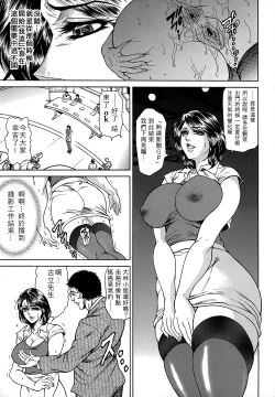 Page 27 of Joshi Ana ShihoCh. 1-4