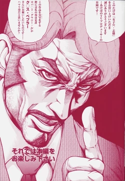 Page 2 of Joshi Ana ShihoCh. 1-4