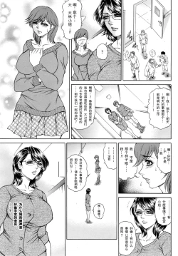 Page 35 of Joshi Ana ShihoCh. 1-4