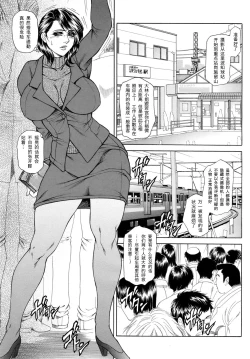 Page 36 of Joshi Ana ShihoCh. 1-4