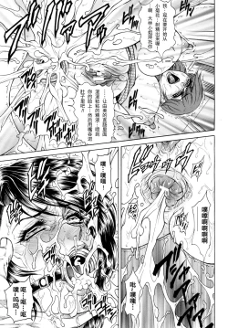 Page 47 of Joshi Ana ShihoCh. 1-4