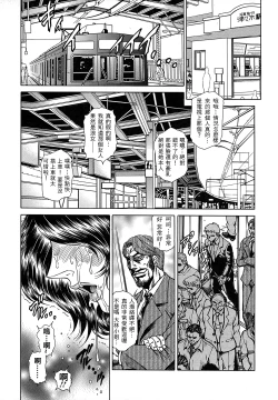 Page 49 of Joshi Ana ShihoCh. 1-4