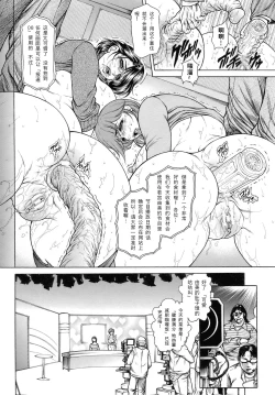 Page 66 of Joshi Ana ShihoCh. 1-4