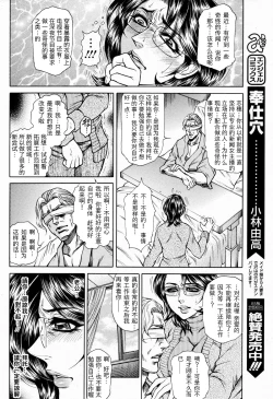 Page 80 of Joshi Ana ShihoCh. 1-4