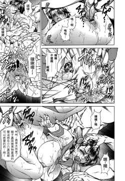 Page 99 of Joshi Ana ShihoCh. 1-4