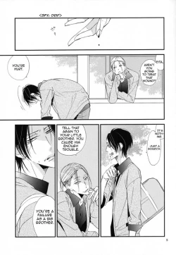 Page 5 of Ienai Itami o Daiteiru | An Unspeakable Pain