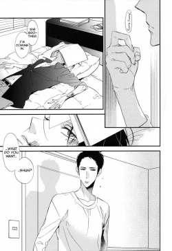 Page 7 of Ienai Itami o Daiteiru | An Unspeakable Pain