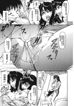 Page 31 of Sakariueru